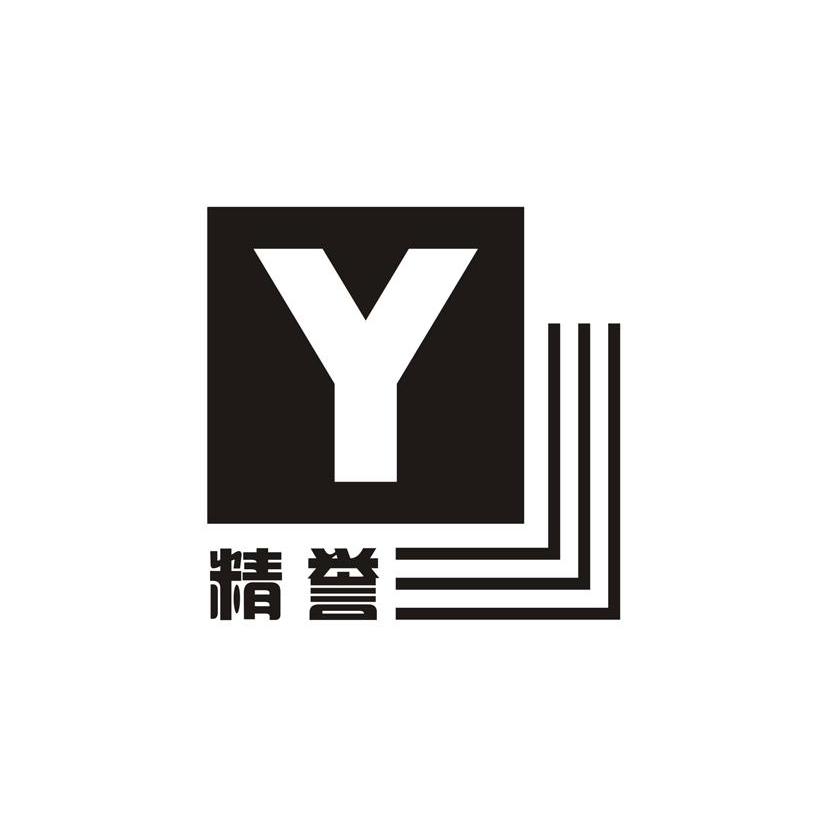 商标名称精誉 J Y商标注册号 11241724、商标申请人重庆市新精誉建材有限公司的商标详情 - 标库网商标查询