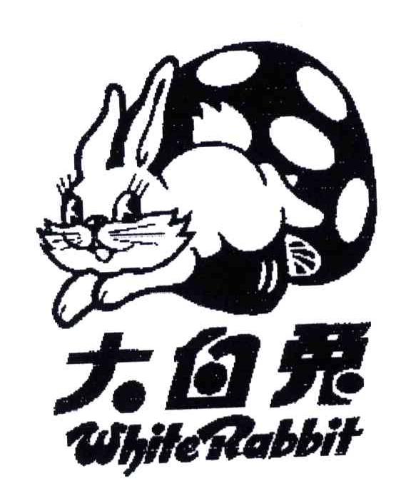 商标名称大白兔;WHITE RABBIT商标注册号 3716764、商标申请人上海冠生园食品有限公司的商标详情 - 标库网商标查询