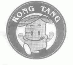 商标名称RONG TANG商标注册号 1567204、商标申请人成都市糖酒有限责任公司的商标详情 - 标库网商标查询
