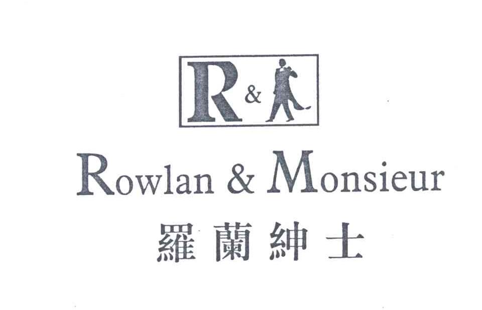 商标名称罗兰绅士;ROWLAN & MONSIEUR;R商标注册号 3113982、商标申请人李金根的商标详情 - 标库网商标查询