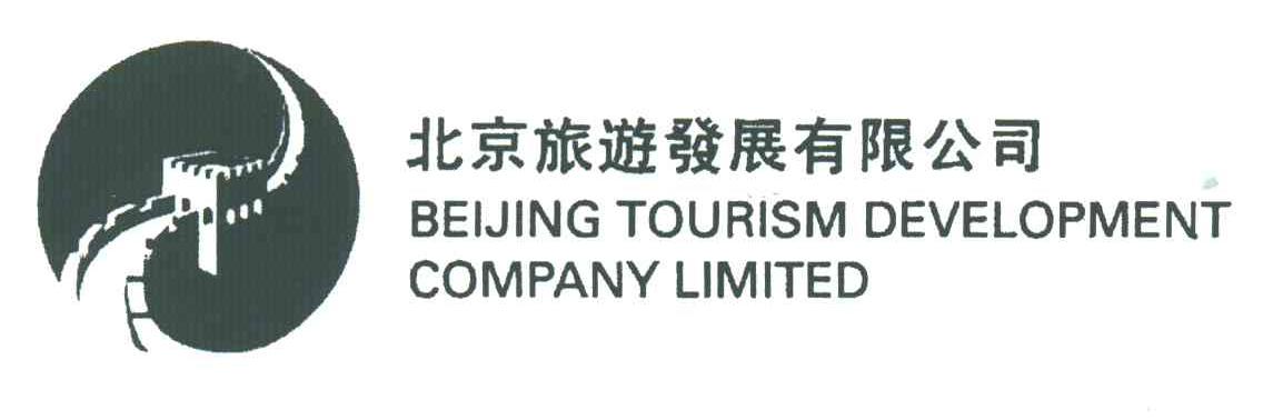 商标名称北京旅游发展有限公司;BEIJING TOURISM DEVELOPMENT COMPANY LIMITED商标注册号 3426792、商标申请人北京旅游发展有限公司的商标详情 - 标库网商标查询