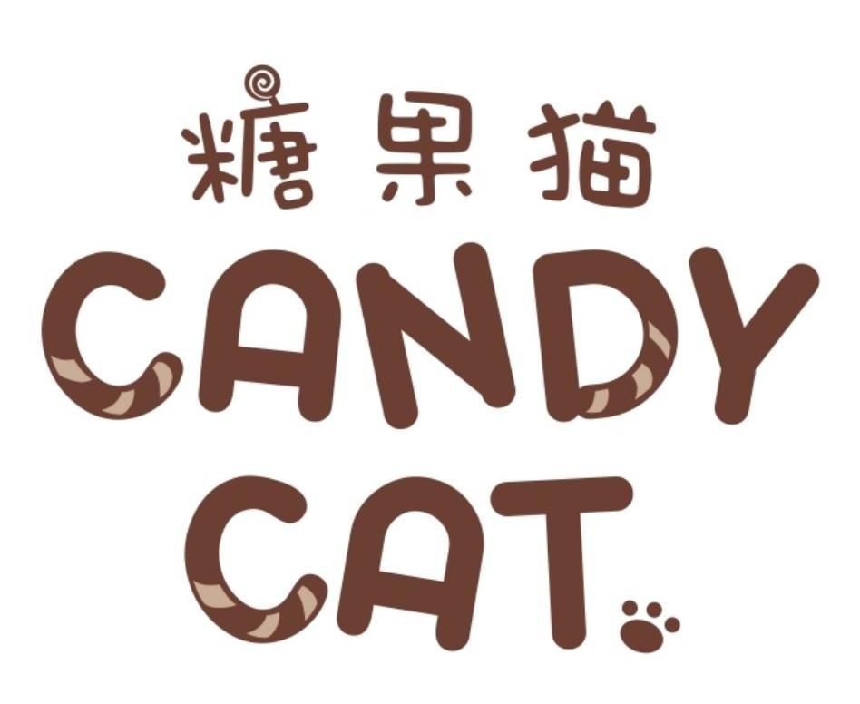 商标名称糖果猫;CANDYCAT商标注册号 6898809、商标申请人苏州可瑞森针织有限公司的商标详情 - 标库网商标查询