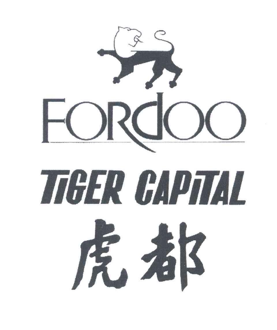 商标名称虎都FORDOO商标注册号 3032093、商标申请人虎都（中国）实业有限公司的商标详情 - 标库网商标查询