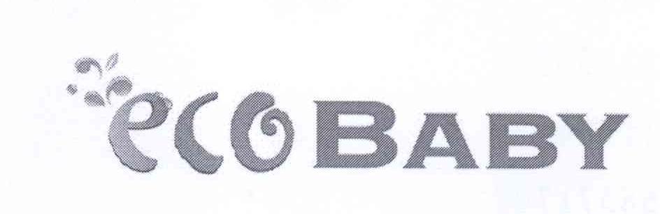 商标名称ECO BABY商标注册号 12660199、商标申请人昆山怡口净水系统有限公司的商标详情 - 标库网商标查询