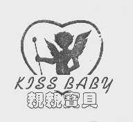 商标名称亲亲宝贝   KISS BABY商标注册号 1169927、商标申请人惠州市深度资讯服务发展有限公司的商标详情 - 标库网商标查询
