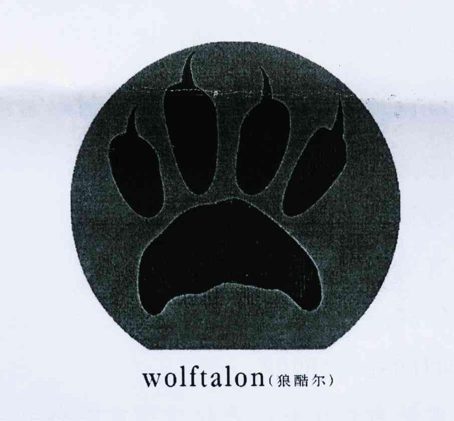 商标名称狼酷尔 WOLFTALON商标注册号 10461428、商标申请人胡伯岩的商标详情 - 标库网商标查询