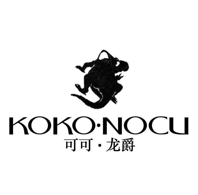 商标名称可可·龙爵 KOKO·NOCU 商标注册号 7820389、商标申请人江苏红杉树服饰有限公司的商标详情 - 标库网商标查询