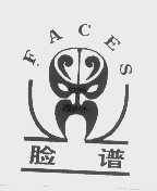 商标名称脸谱   FACE商标注册号 1216857、商标申请人河南省德鼎实业有限公司的商标详情 - 标库网商标查询