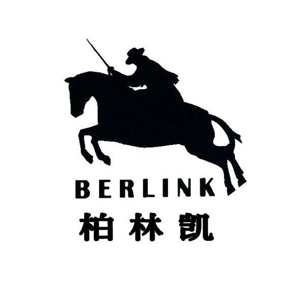 商标名称柏林凯 BERLINK商标注册号 11752118、商标申请人深圳市柏林凯贸易有限公司的商标详情 - 标库网商标查询