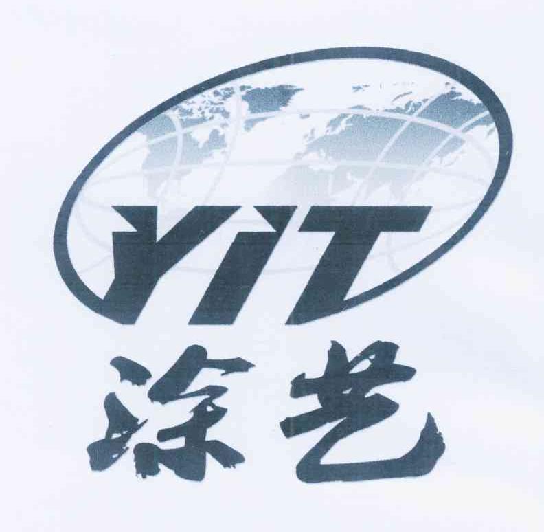 商标名称涂艺 YIT商标注册号 11499094、商标申请人陈焯枝的商标详情 - 标库网商标查询