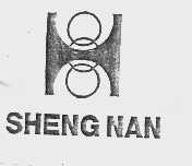 商标名称SHENG NAN商标注册号 1017063、商标申请人圣南实业有限公司的商标详情 - 标库网商标查询