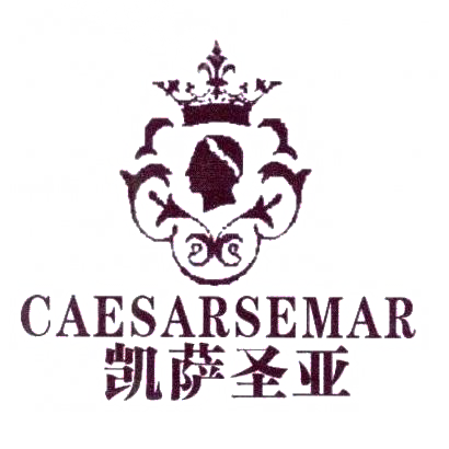 凯萨圣亚 CAESARSEMAR