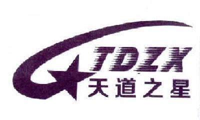 商标名称天道之星 TDZX商标注册号 14418710、商标申请人谢北洲的商标详情 - 标库网商标查询