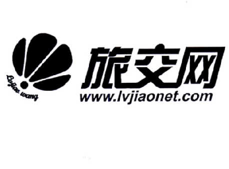 商标名称旅交网 WWW.LVJIAONET.COM商标注册号 14658352、商标申请人北京普思创意文化有限公司的商标详情 - 标库网商标查询