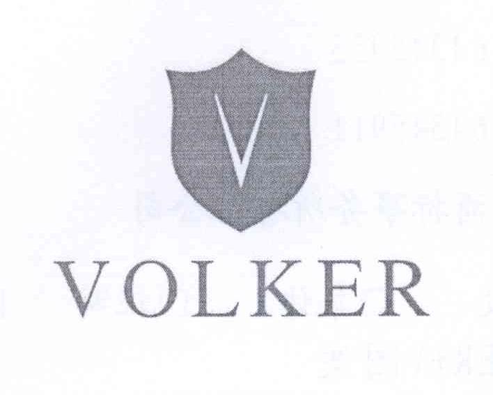商标名称VOLKER商标注册号 14336127、商标申请人上海吉昶服饰有限公司的商标详情 - 标库网商标查询