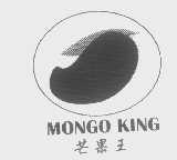 商标名称芒果王   MONGO KING商标注册号 1387272、商标申请人义乌市稠城芒果皮具商行的商标详情 - 标库网商标查询