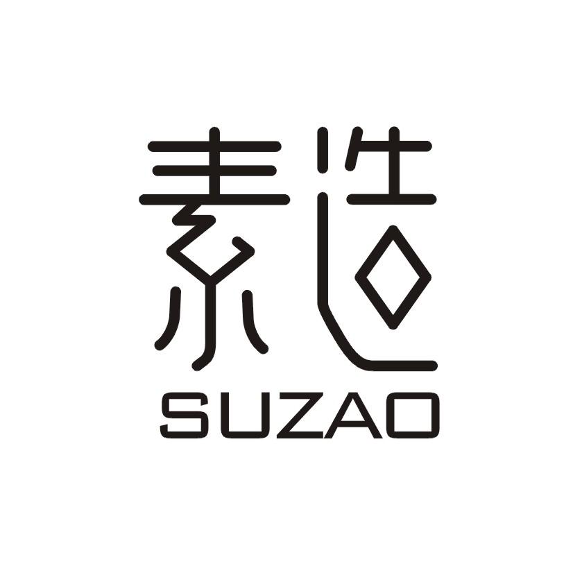 购买素造商标，优质1类-化学原料商标买卖就上蜀易标商标交易平台