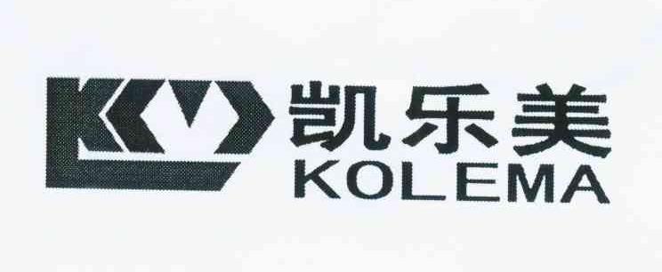 商标名称凯乐美 KOLEMA KML商标注册号 11178072、商标申请人陈辉的商标详情 - 标库网商标查询