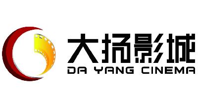 商标名称大扬影城  DA YANG CINEMA商标注册号 14728194、商标申请人东莞大扬世纪电影投资有限公司的商标详情 - 标库网商标查询