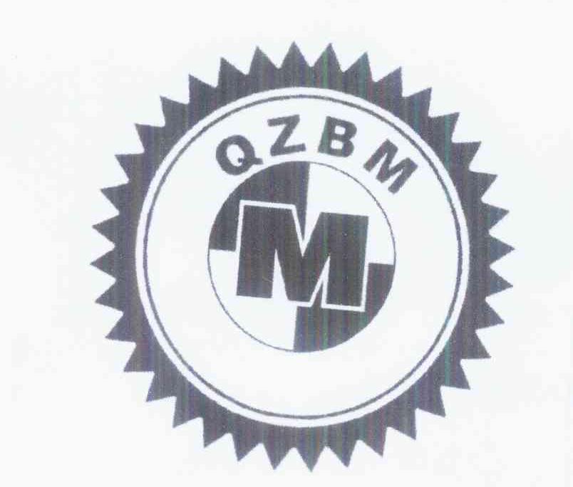商标名称QZBM M商标注册号 10315013、商标申请人张金榜的商标详情 - 标库网商标查询