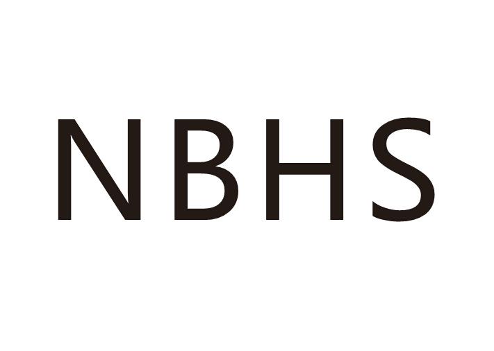 商标名称NBHS商标注册号 18250002、商标申请人泉州市鲤城区鸿盛液压管件店的商标详情 - 标库网商标查询