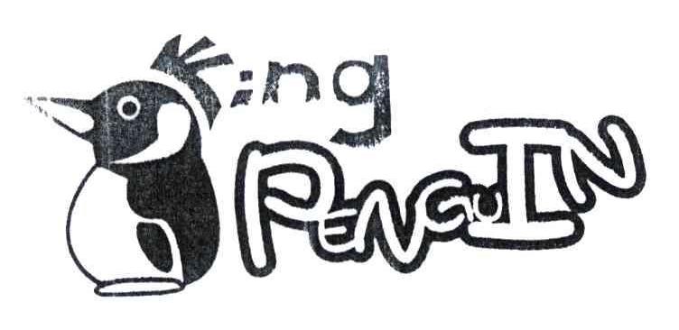 商标名称KING PENGUIN商标注册号 4370380、商标申请人陈炳章的商标详情 - 标库网商标查询