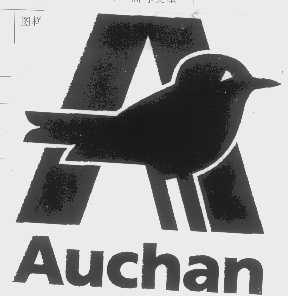 商标名称AUCHAN商标注册号 1251935、商标申请人欧尚控股的商标详情 - 标库网商标查询