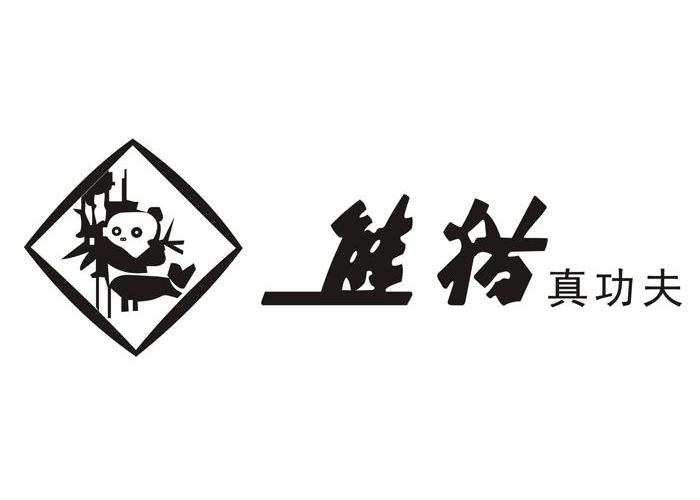 商标名称熊猫 真功夫商标注册号 9328718、商标申请人南京卧龙熊猫环保设备有限公司的商标详情 - 标库网商标查询