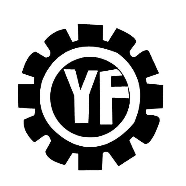 商标名称YF商标注册号 11017137、商标申请人泉州银发物流有限公司的商标详情 - 标库网商标查询