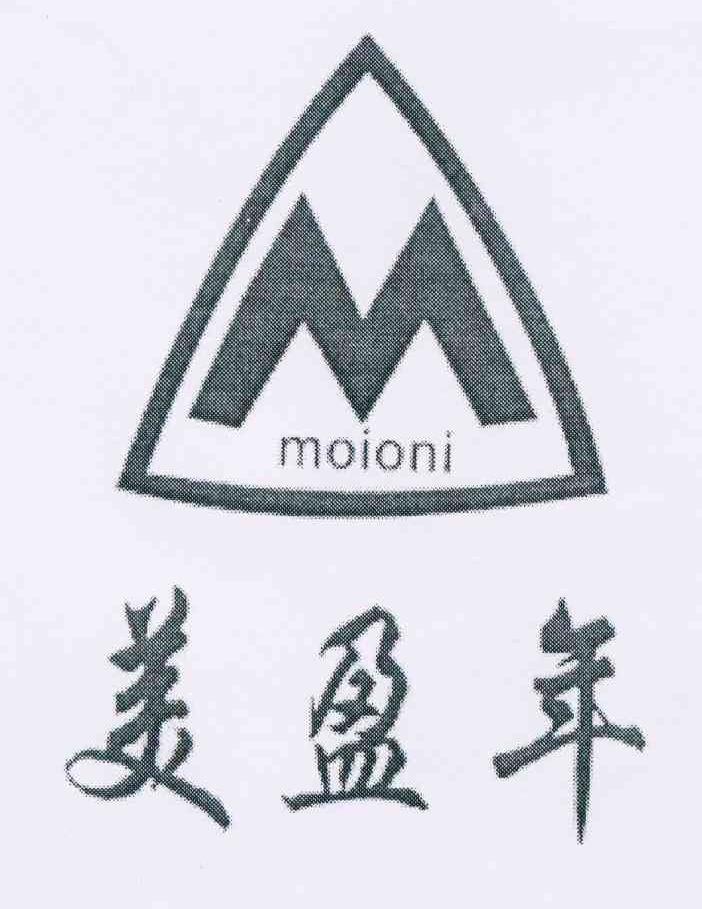 商标名称美盈年 MOIONI M商标注册号 11693298、商标申请人余建的商标详情 - 标库网商标查询
