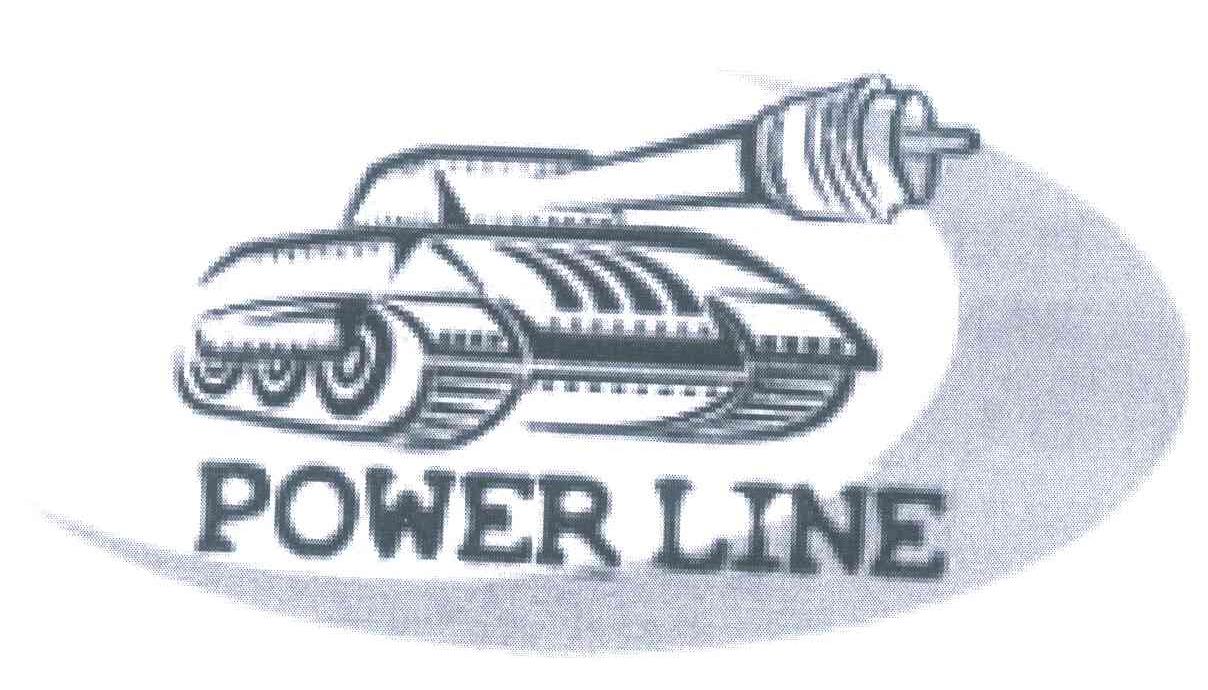 商标名称POWER LINE商标注册号 6034512、商标申请人天达工贸有限公司的商标详情 - 标库网商标查询