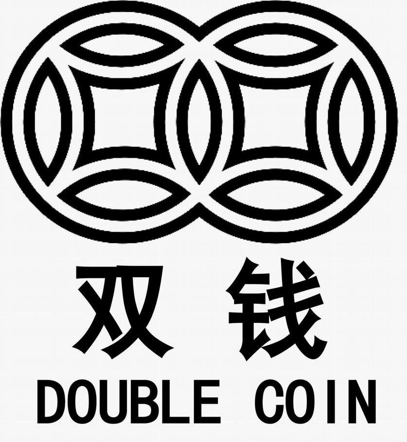 商标名称双钱 DOUBLE COIN商标注册号 7583392、商标申请人上海天河塑料五金厂的商标详情 - 标库网商标查询