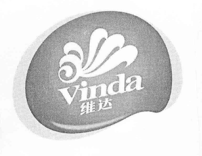 商标名称维达 VINDA商标注册号 10665288、商标申请人维达纸业（中国）有限公司的商标详情 - 标库网商标查询