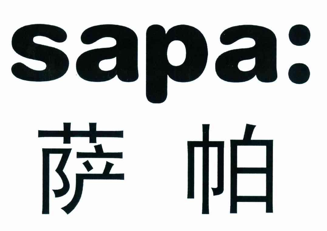 商标名称萨帕商标注册号 11069976、商标申请人赵玉坤的商标详情 - 标库网商标查询
