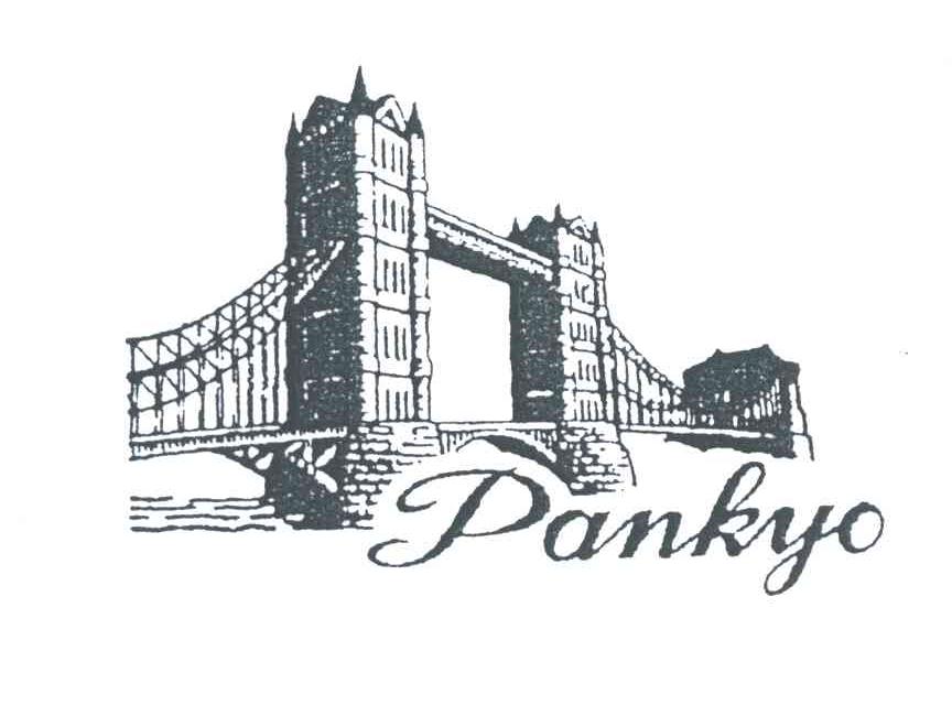 商标名称PANKYO商标注册号 3616025、商标申请人赵立民的商标详情 - 标库网商标查询
