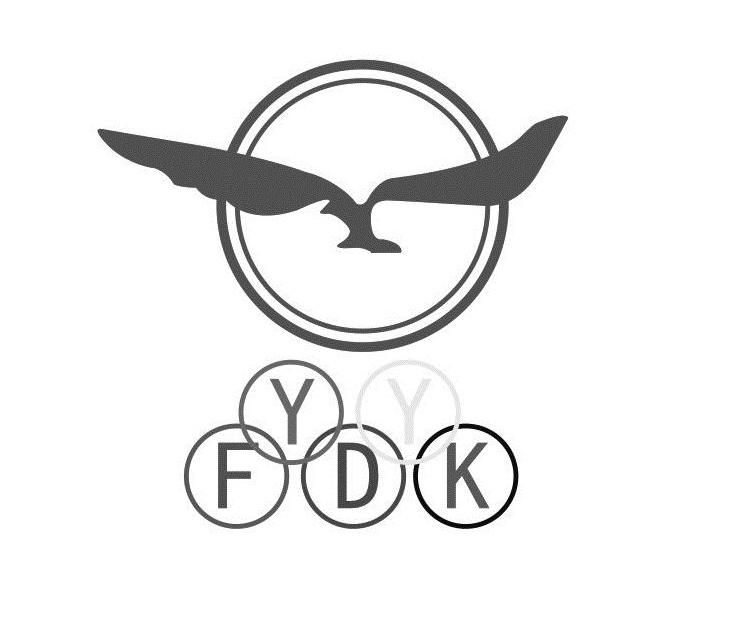 商标名称YYFDK商标注册号 10275709、商标申请人深圳市发得快科技有限公司的商标详情 - 标库网商标查询