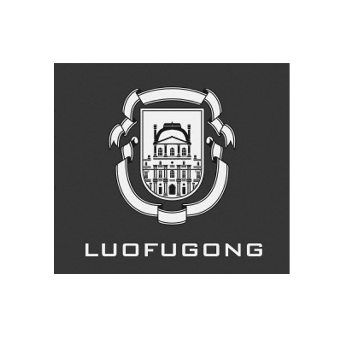 商标名称LUO FU GONG商标注册号 14030413、商标申请人贵州罗浮宫尼凯酒业有限公司的商标详情 - 标库网商标查询