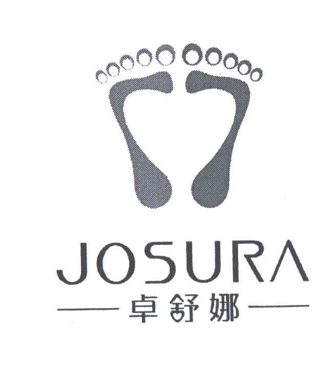 商标名称JOSURA;卓舒娜商标注册号 4833437、商标申请人黄锡鳌的商标详情 - 标库网商标查询