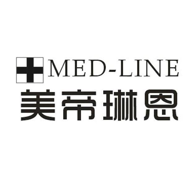 商标名称美帝琳恩 MED-LINE商标注册号 14087373、商标申请人英皇美颜世纪（香港）化妆品集团有限公司的商标详情 - 标库网商标查询