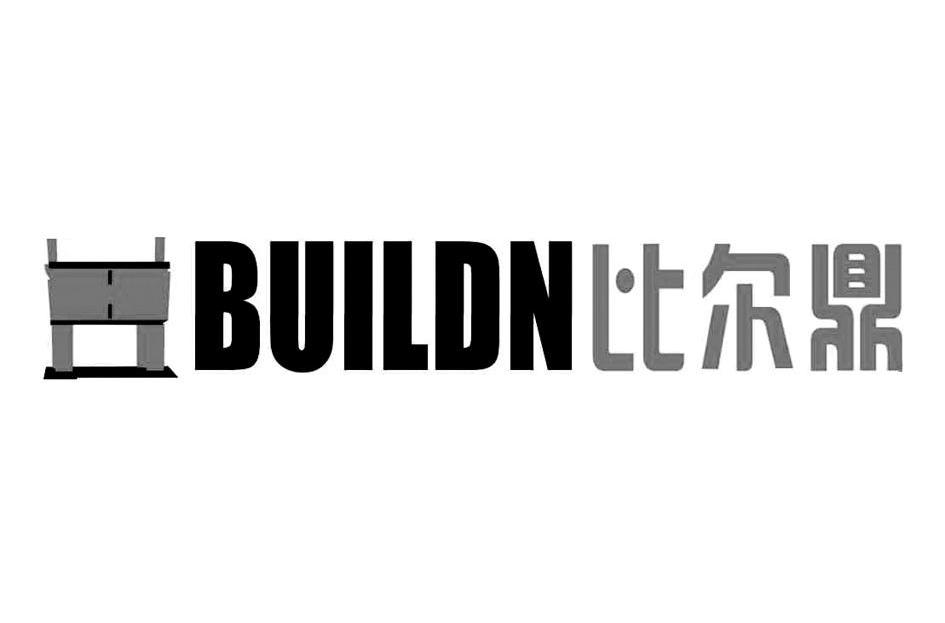 商标名称比尔鼎 BUILDN商标注册号 12263507、商标申请人深圳市比尔鼎建筑化学有限公司的商标详情 - 标库网商标查询