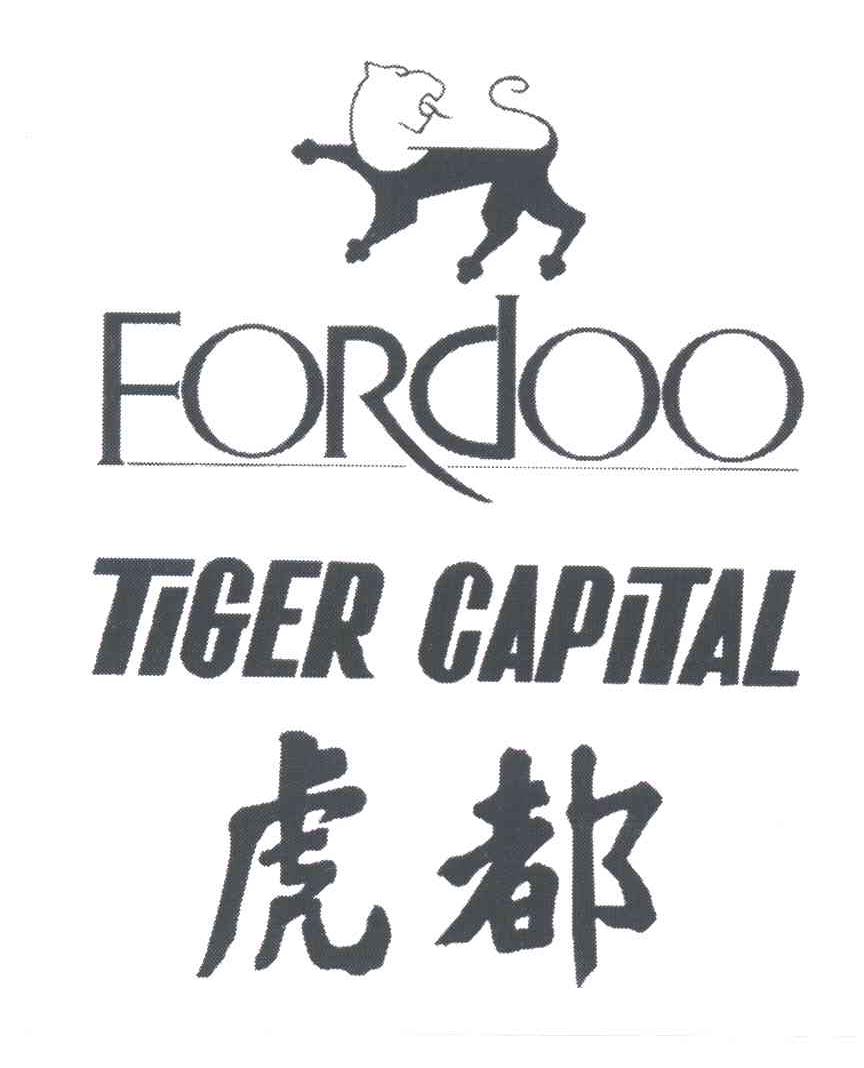 商标名称虎都FORDOO;TIGER CAPITAL商标注册号 3029339、商标申请人虎都（中国）实业有限公司的商标详情 - 标库网商标查询