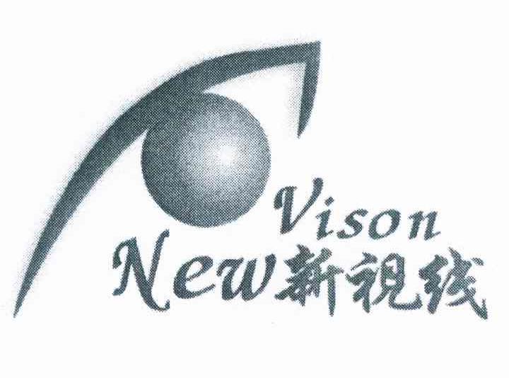商标名称新视线 NEW VISON商标注册号 12377438、商标申请人莫海的商标详情 - 标库网商标查询