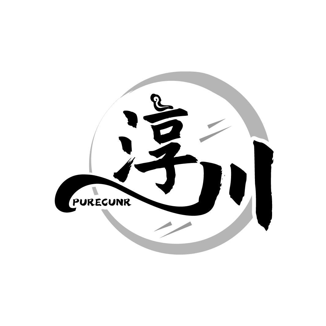 淳川 PURECUNR