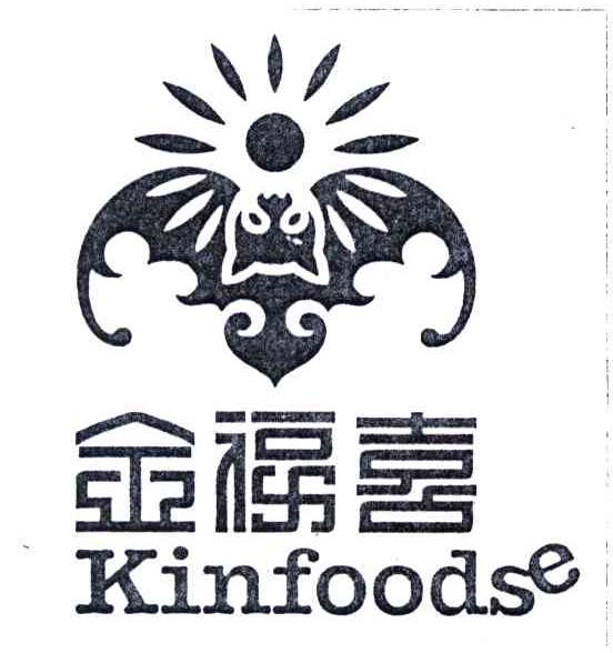 商标名称金福喜;KINFOODSE商标注册号 4094999、商标申请人贵州省开阳金福喜食品有限公司的商标详情 - 标库网商标查询