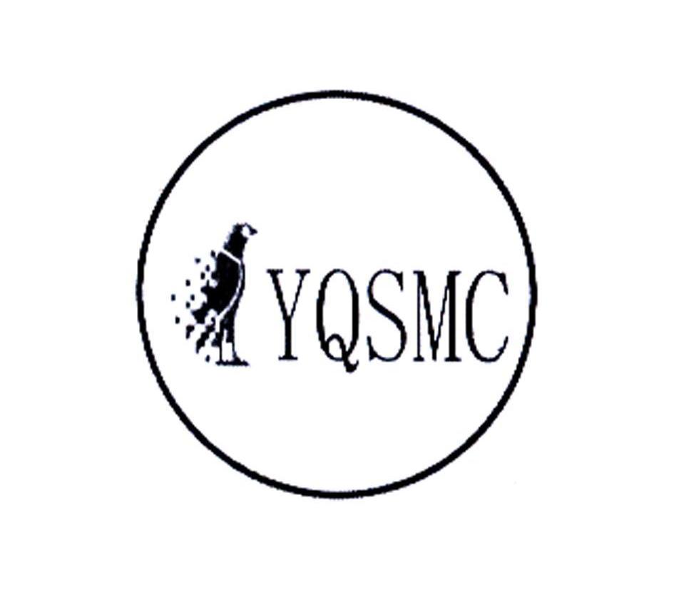 商标名称YQSMC商标注册号 10329603、商标申请人义乌市亿倩针织内衣有限公司的商标详情 - 标库网商标查询