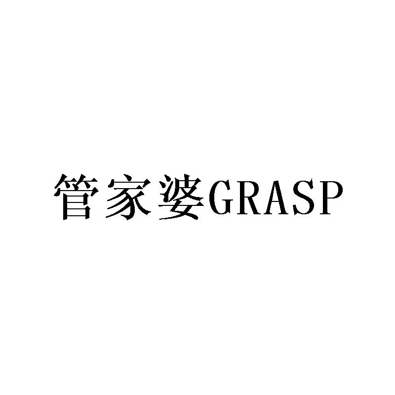 商标文字管家婆 grasp商标注册号 47379711,商标申请人杭州宝汇装饰