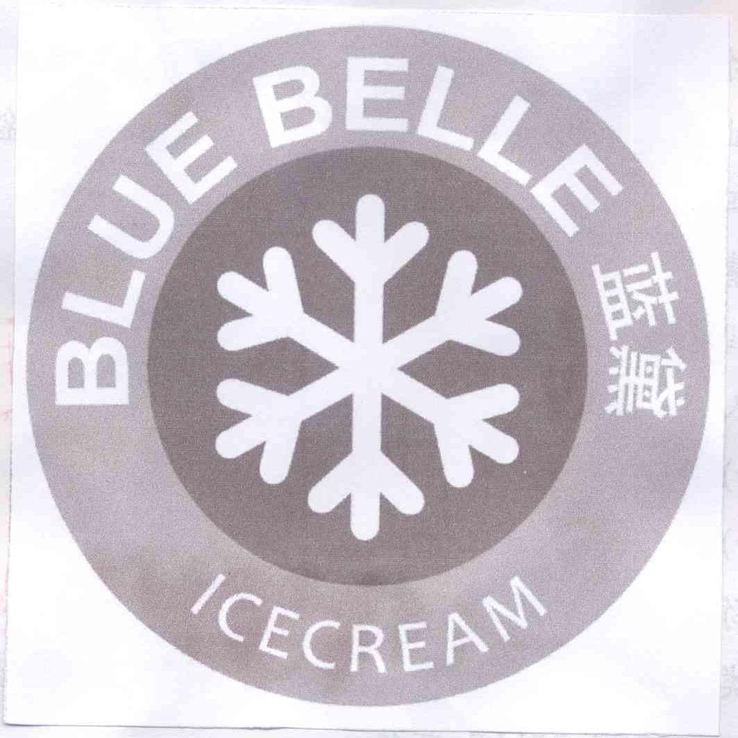 商标名称蓝黛 BLUE BELLE ICECREAM商标注册号 13450279、商标申请人北京春昌兴业食品有限公司的商标详情 - 标库网商标查询