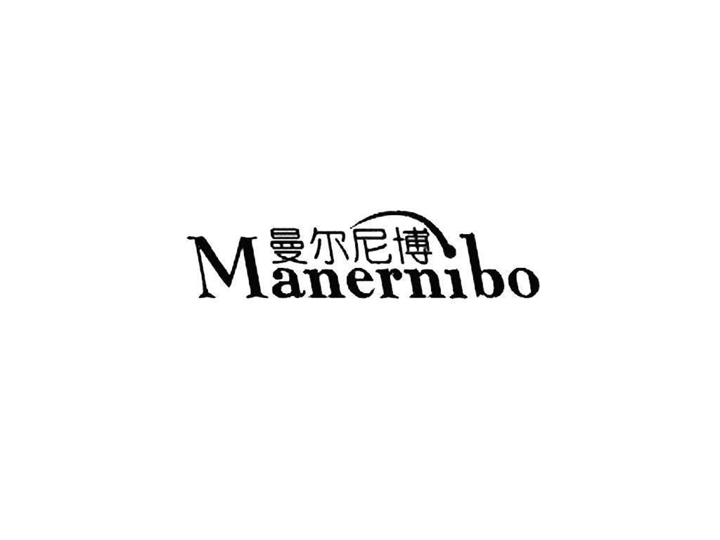 商标名称曼尔尼博商标注册号 10487588、商标申请人上海豪鑫光源有限公司的商标详情 - 标库网商标查询