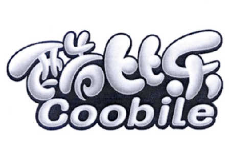 酷比乐 COOBILE