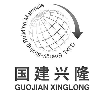 商标名称国建兴隆 GJXL ENERGY-SAVING BUILDING MATERIALS商标注册号 14459337、商标申请人北京国建兴隆节能材料有限公司的商标详情 - 标库网商标查询